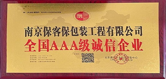 ?？捅Ｕ\信企業